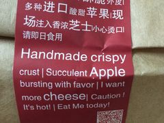 -芳叔(东方宝泰店)