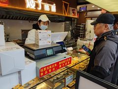 -矮子馅饼(大成路店)