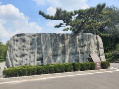 -宝泉胜境旅游度假区