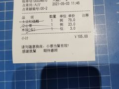 -金典银峰老鹅馆·昆山菜(亭林公园店)
