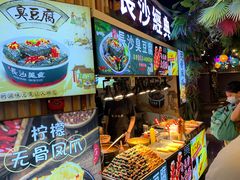 -东门町美食街