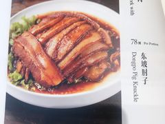 -老六饭店(翠通路店)