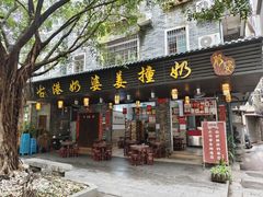 -黄埔古港