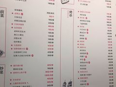 菜单-KAOTOWN烤堂•烧烤(海汇港店)