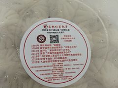 -石饮红星包子(中山路店)
