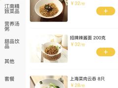 -一品小笼(金融街店)