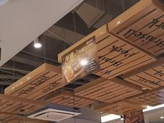 -豪享来中西餐厅(隆昌店)