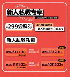 -CASTER跳舞俱乐部