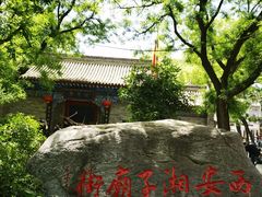 -湘子庙
