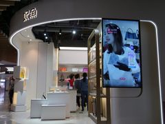 -妃鱼奢侈品回收寄卖(太古汇店)