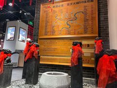 -渝味晓宇火锅(合川路店)