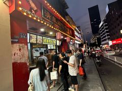 -清泉阁包子铺(中山路店)