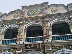 -北平楼·烤鸭·北京菜(牡丹园店)