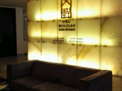 android_upload_pic-上海古井假日酒店 · 徽昇楼中餐厅