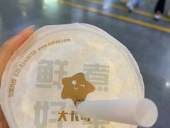 -大卡司DAKASI(连城新天地店)