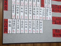 -老白家怡贵园烤肉