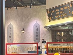 -龍堂蟹黄小笼包(万家丽店)