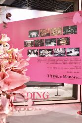-Sunny喜铺婚礼定制·求婚策划