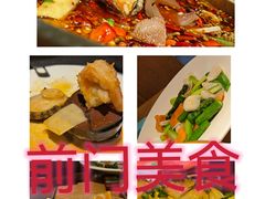-滋色臻选川菜(北京坊旗舰店)