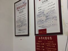 -国医整脊馆(武夷路店)