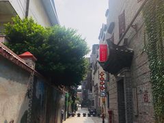 -东西巷