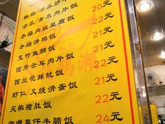 菜单-烧鹅濑(西华路店)