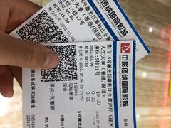 -中影佰纳国际影城DMAX(花都广百广场店)