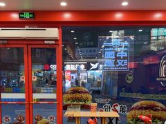 -塔斯汀中国汉堡(浦东绿地东海岸店)