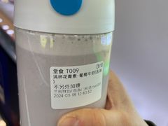 -兰熊鲜奶(西直门凯德mall店)