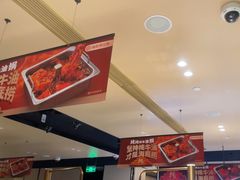 -海底捞火锅(吴中路店)