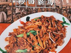 -芽笼芽笼新加坡餐厅(环球港店)