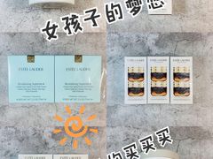 -日上免税店