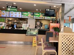 -德克士(什邡永辉超市店)