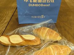 -小飞象面包公社(珠江路金鹰店)