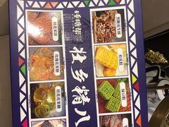 店面-捶糖帮桂林特产伴手礼(西街店)