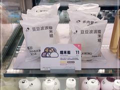 -喜茶(北京三里屯太古里店)