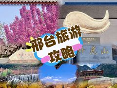 -邢台大峡谷