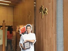 -锋味曲奇