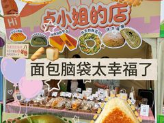 -镇江宝龙广场
