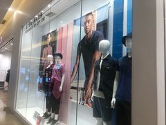 -优衣库(福州爱琴海购物公园店)