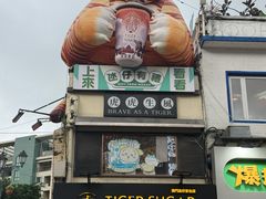 -官也街