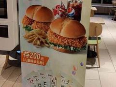 -德克士(许东店)