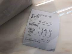 -1973继光香香鸡(大东方百货店)