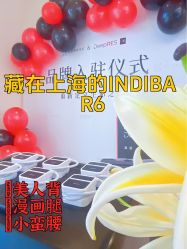 -Fundi张玉珊修身堂·indiba·BTL科技瘦身