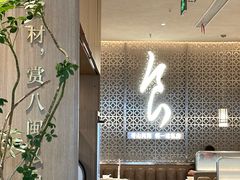-食锦记·福建私房菜(浦西万达店)