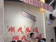 -黔哆哆地摊酸汤火锅(清湖店)