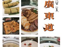 -广东道至正餐厅(区庄店)