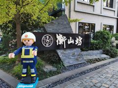 -徐家汇源景区-衡山坊