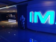 -金逸影城(荟聚IMAX激光店)