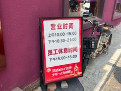 -林之六八·6886大连老菜馆